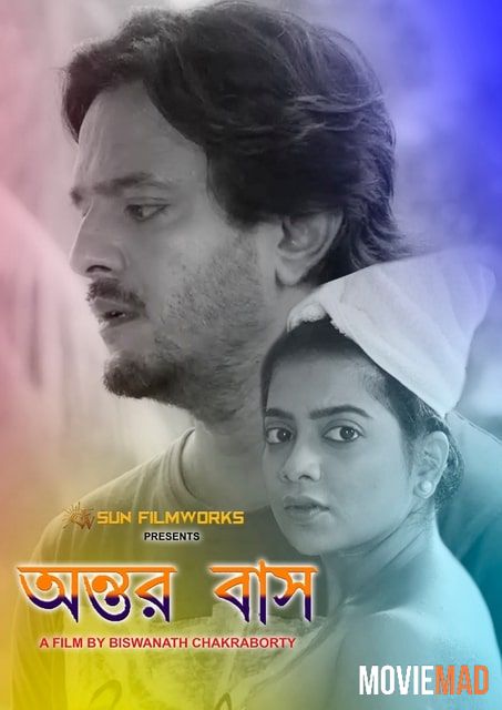 Antar Bas (2022) UNRATED SunFilmworks Bengali Short Film 720p 480p