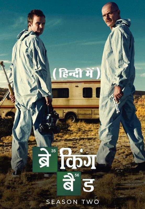 Breaking Bad (Season 2) (E01 ADDED) Hindi Dubbed ORG Series HDRip 720p 480p