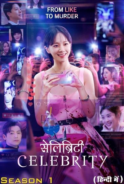 Celebrity (Season 1) (2023) Hindi Dubbed NF HDRip 720p 480p