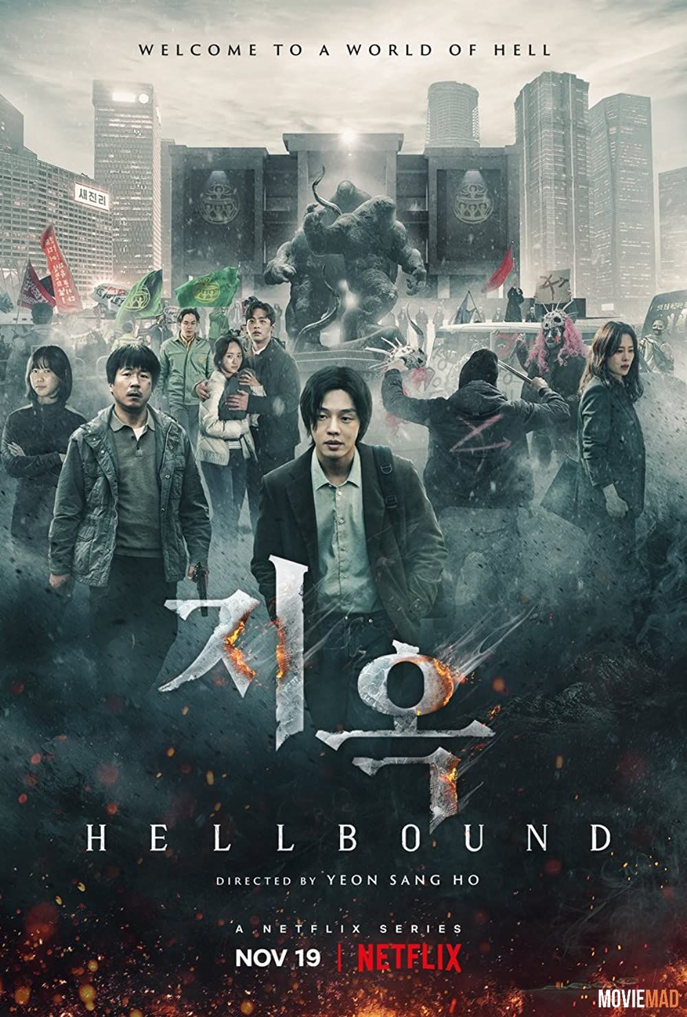 Hellbound S01 2021 Hindi Dubbed Complete NF Series HDRip 720p 480p