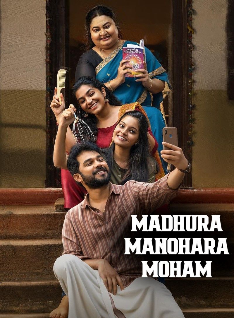 Madhura Manohara Moham (2023) UNCUT Hindi Dubbed ORG HDRip Full Movie 720p 480p