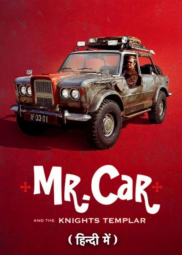 Mr. Car and the Knights Templar (2023) Hindi Dubbed ORG HDRip Full Movie 720p 480p