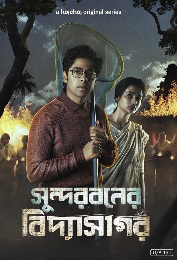 Sundarbaner Vidyasagar S01 (2022) Hindi Web Series HDRip 720p 480p