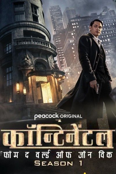 The Continental From the World of John Wick (Season 01) (E01 ADDED) Hindi ORG Dubbed Peacock Series HDRip 720p 480p